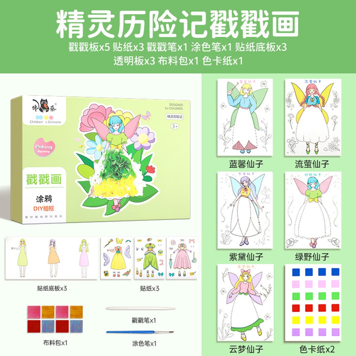 Мечта принцесса ручная роспись тык музыка меняющиеся наклейки Книга Девочка Дети ручной работы DIY Развивающие игрушки штамп...