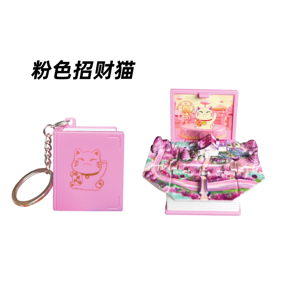 3D трехмерная складная бомба книга вокруг панды брелок подвеска Сычуань Чэнду игрушки панды культурные и творческие сувениры