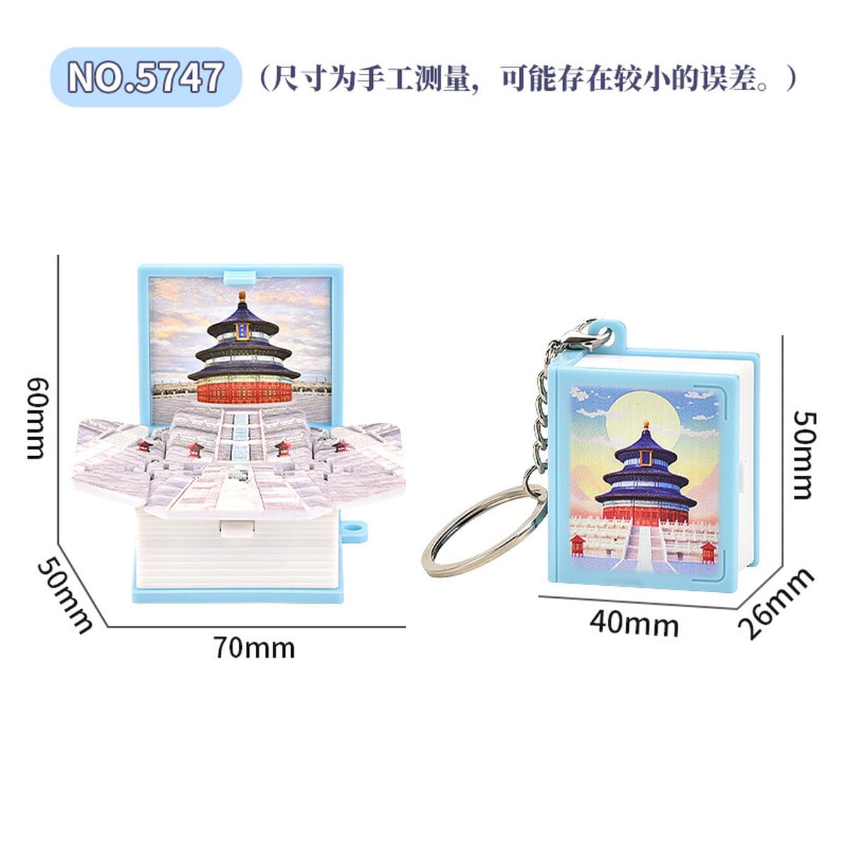 3D трехмерная складная бомба книга вокруг панды брелок подвеска Сычуань Чэнду игрушки панды культурные и творческие сувениры