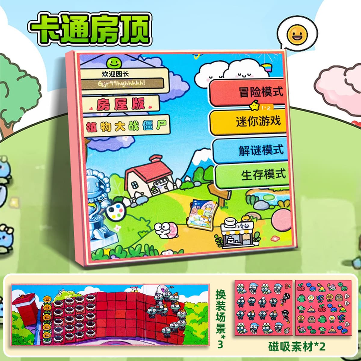 Магнитная развивающая книга «Растения против Зомби»: Новые детские наклейки для творчества и переодевания