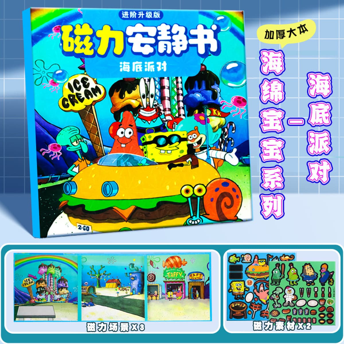 Магнитная развивающая книга «Растения против Зомби»: Новые детские наклейки для творчества и переодевания