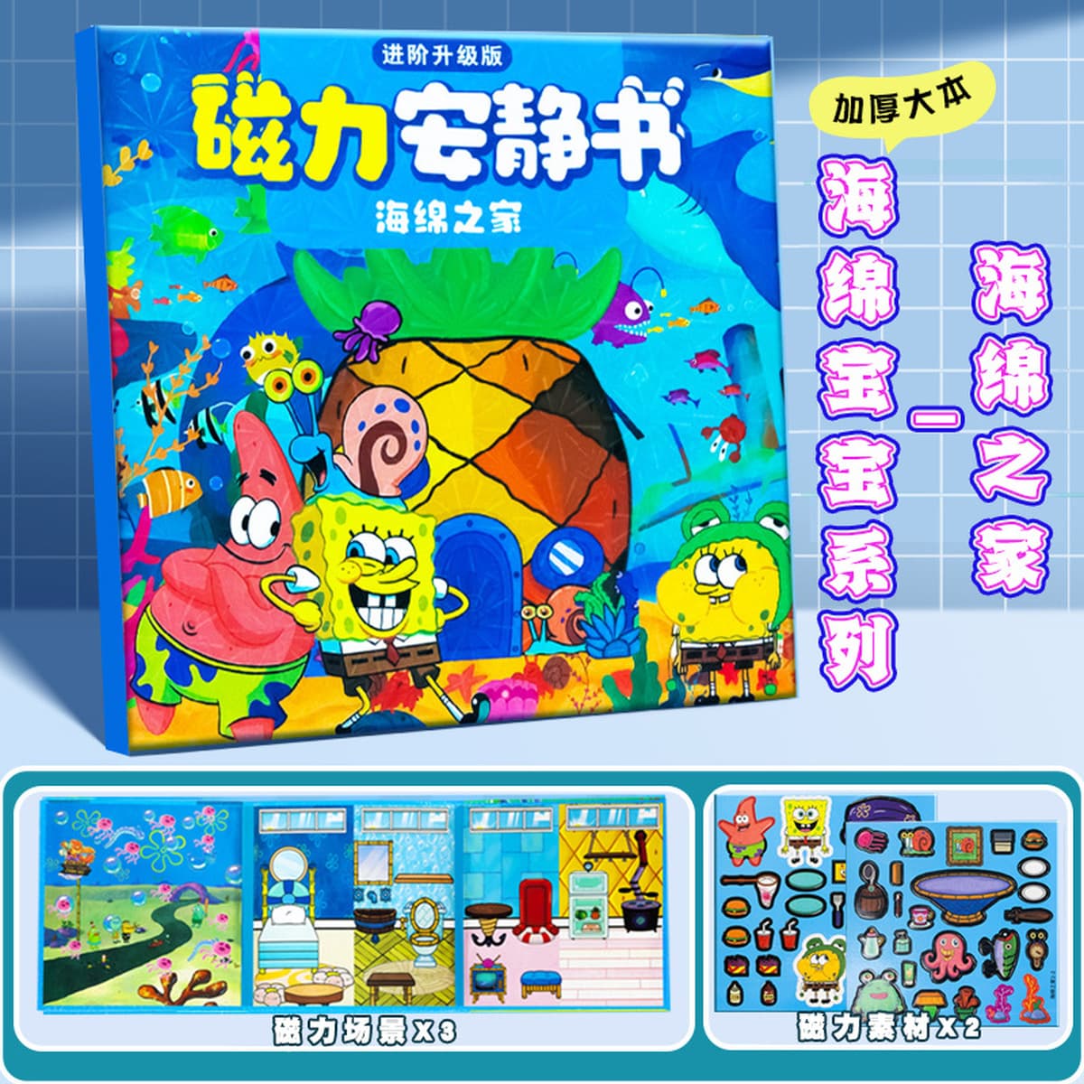 Магнитная развивающая книга «Растения против Зомби»: Новые детские наклейки для творчества и переодевания