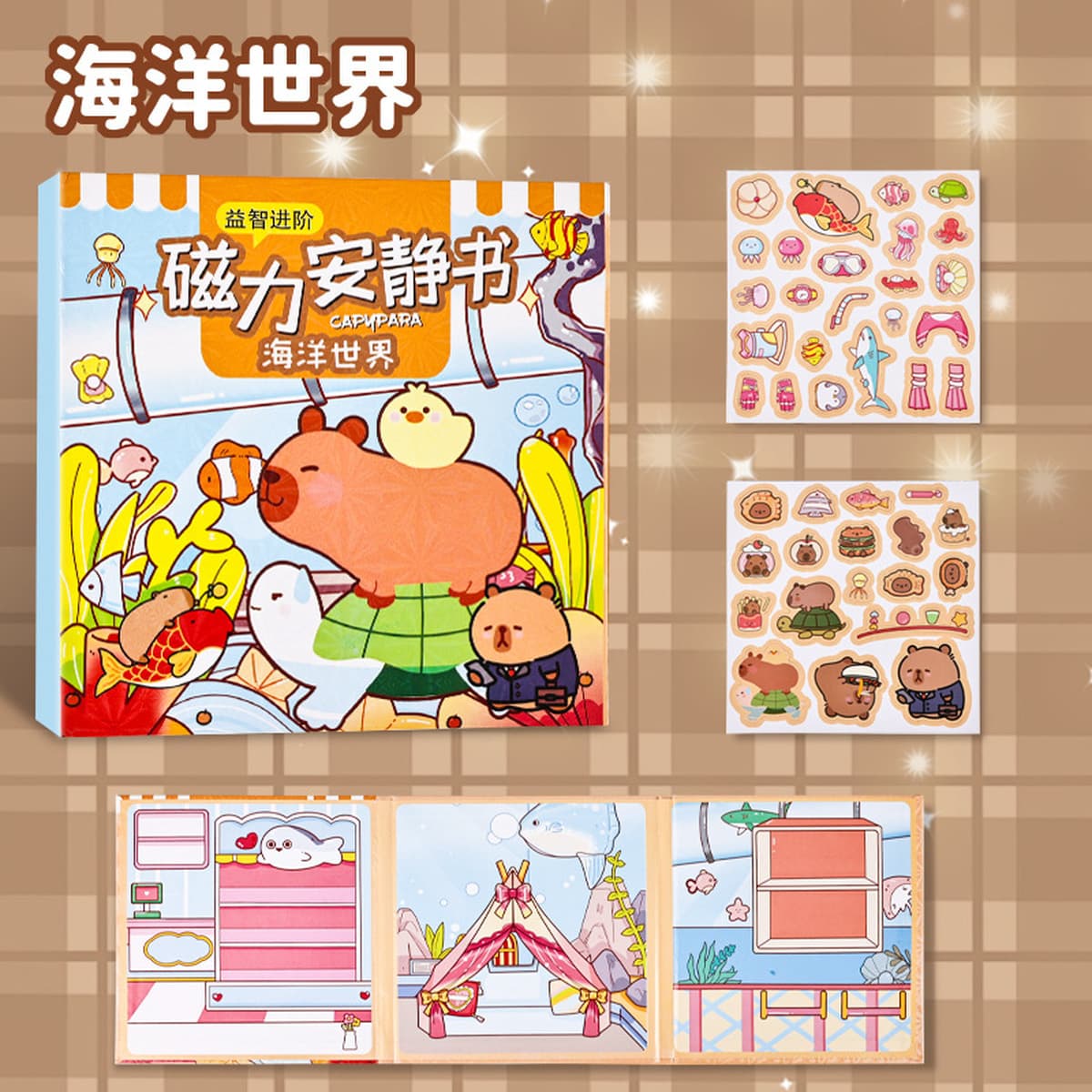 Магнитная развивающая книга «Растения против Зомби»: Новые детские наклейки для творчества и переодевания