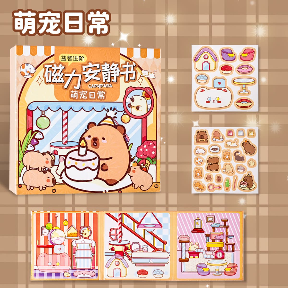 Магнитная развивающая книга «Растения против Зомби»: Новые детские наклейки для творчества и переодевания