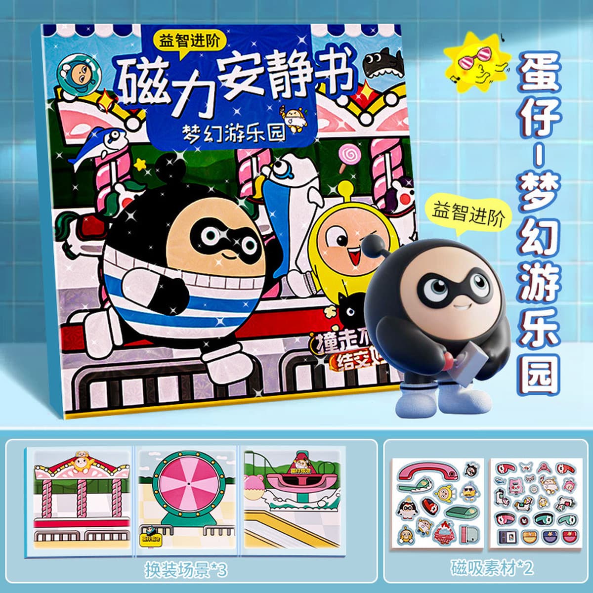 Магнитная развивающая книга «Растения против Зомби»: Новые детские наклейки для творчества и переодевания