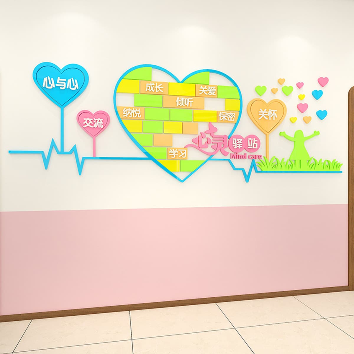 Психическое здоровье консультации номер макет духовная станция стены наклейки школа больница консультирование слева дети...