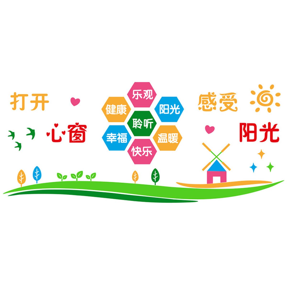 Психическое здоровье консультации номер макет духовная станция стены наклейки школа больница консультирование слева дети...