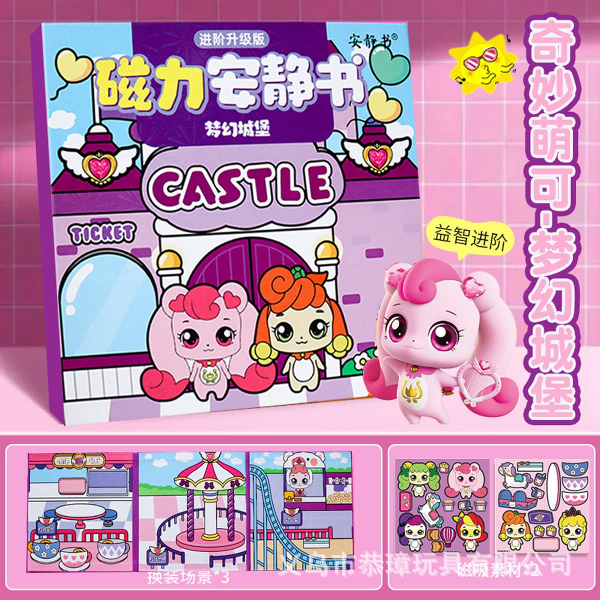 Магнитная тихая книга «Холодное сердце», тихая книга с героями мультфильмов «сделай сам», детская развивающая игрушка ручной...