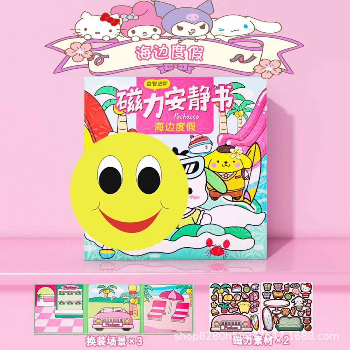 Магнитная тихая книга «Холодное сердце», тихая книга с героями мультфильмов «сделай сам», детская развивающая игрушка ручной...