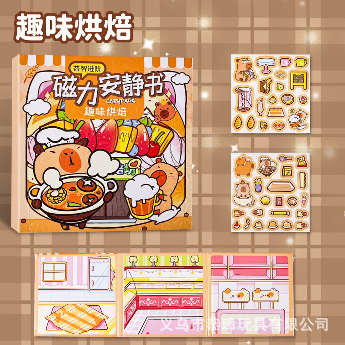 Магнитная тихая книга «Холодное сердце», тихая книга с героями мультфильмов «сделай сам», детская развивающая игрушка ручной...