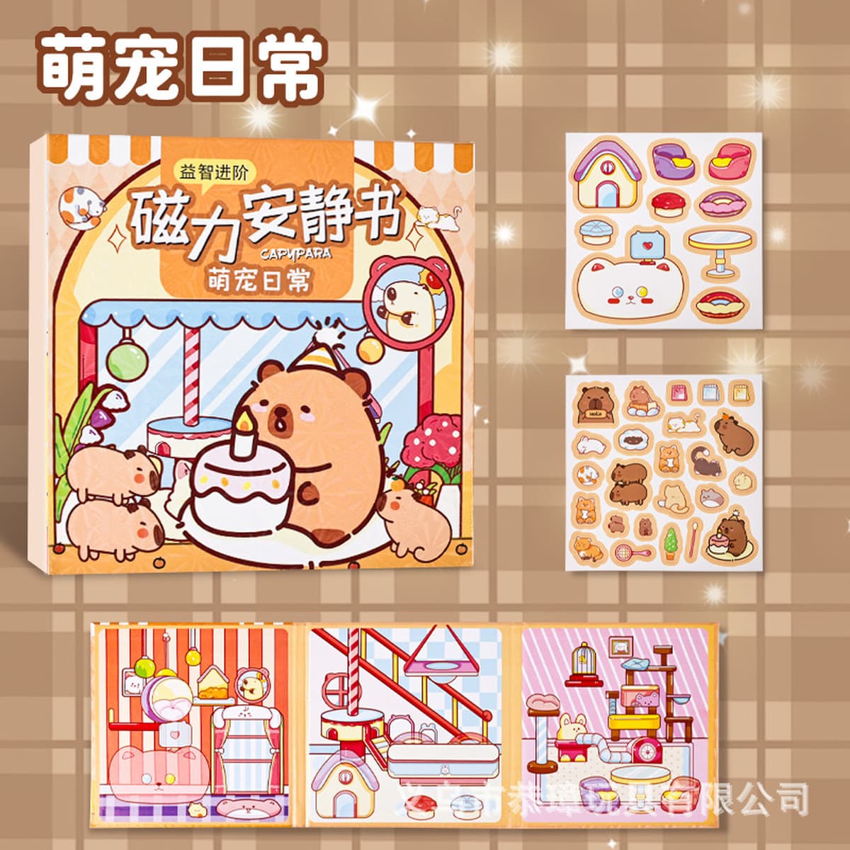 Магнитная тихая книга «Холодное сердце», тихая книга с героями мультфильмов «сделай сам», детская развивающая игрушка ручной...