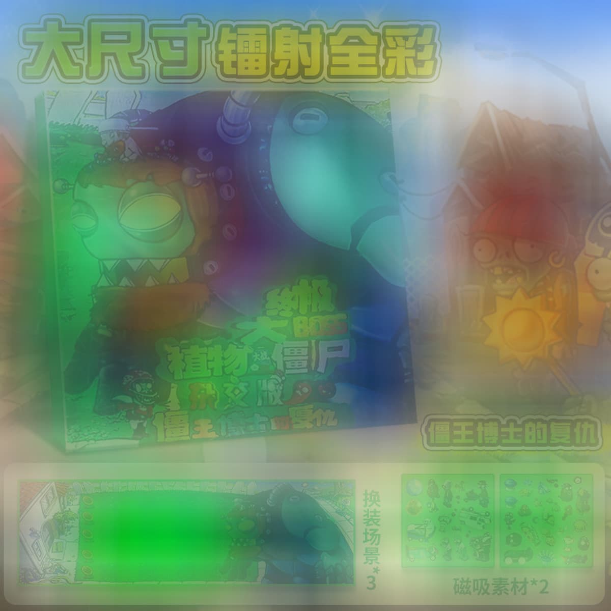 Магнитная тихая книга «Холодное сердце», тихая книга с героями мультфильмов «сделай сам», детская развивающая игрушка ручной...