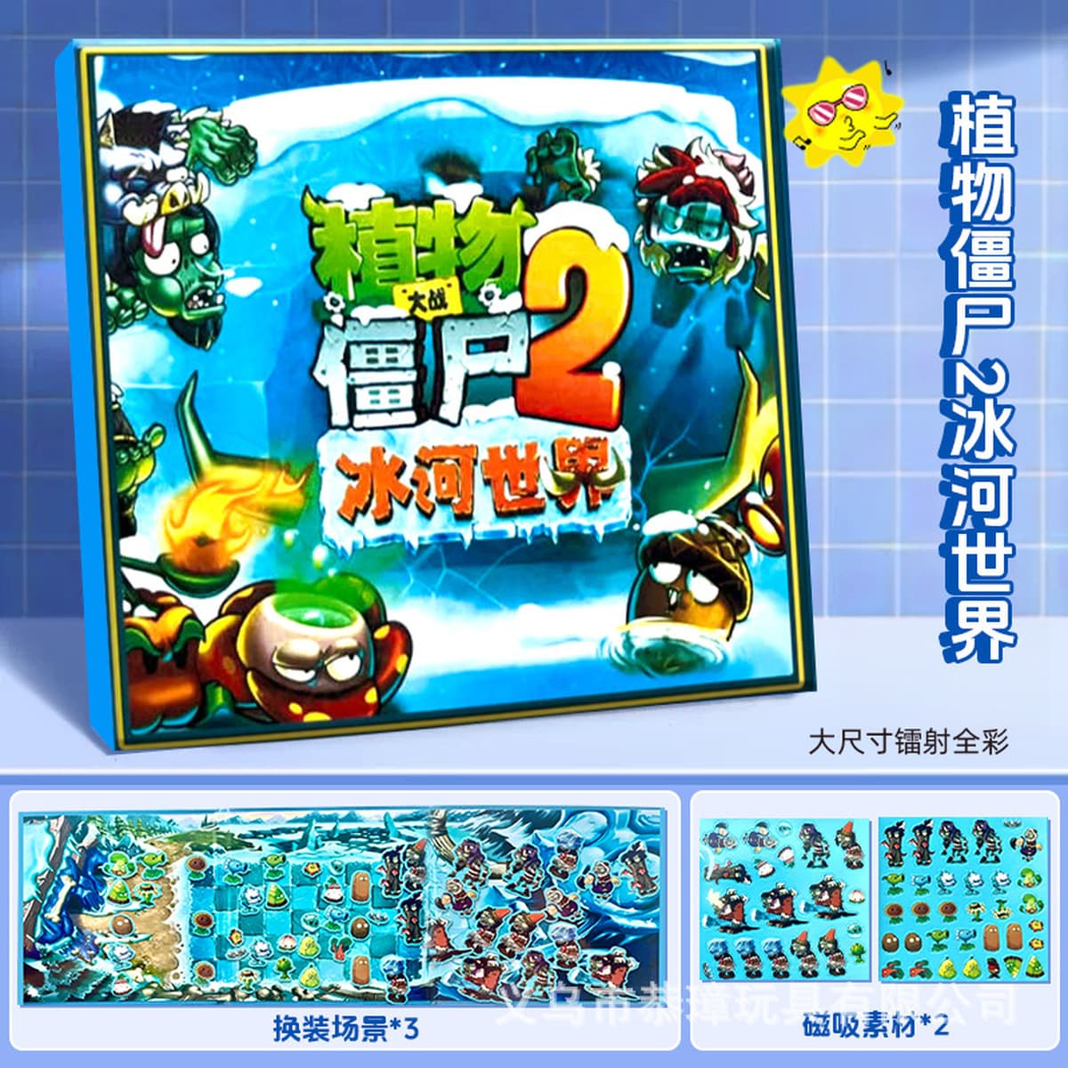 Магнитная тихая книга «Холодное сердце», тихая книга с героями мультфильмов «сделай сам», детская развивающая игрушка ручной...