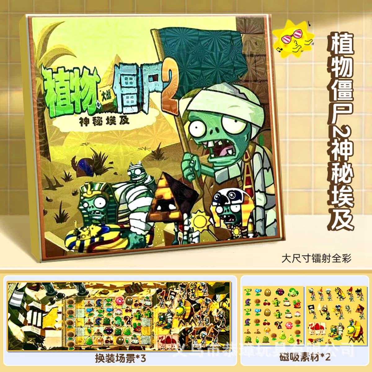 Магнитная тихая книга «Холодное сердце», тихая книга с героями мультфильмов «сделай сам», детская развивающая игрушка ручной...