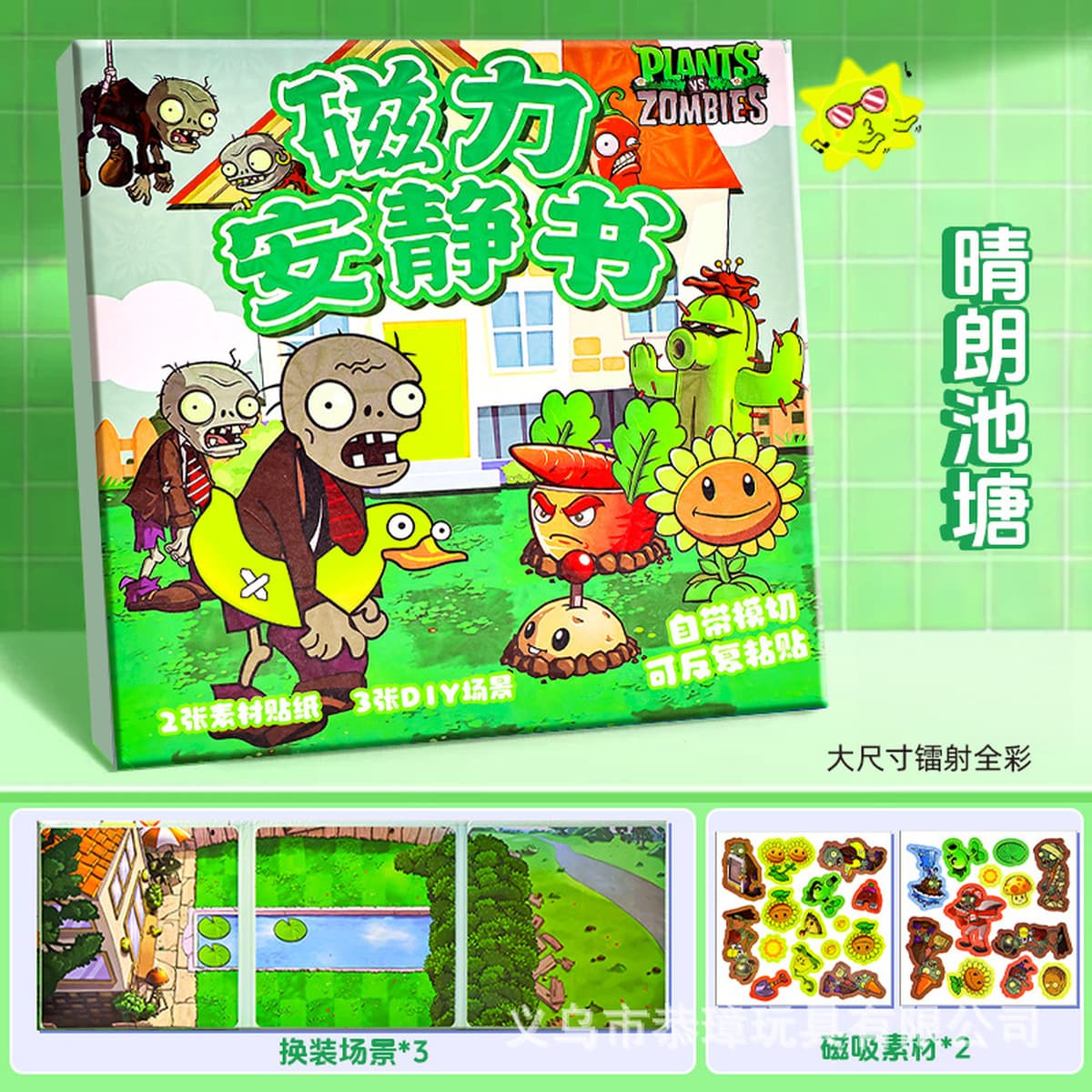 Магнитная тихая книга «Холодное сердце», тихая книга с героями мультфильмов «сделай сам», детская развивающая игрушка ручной...