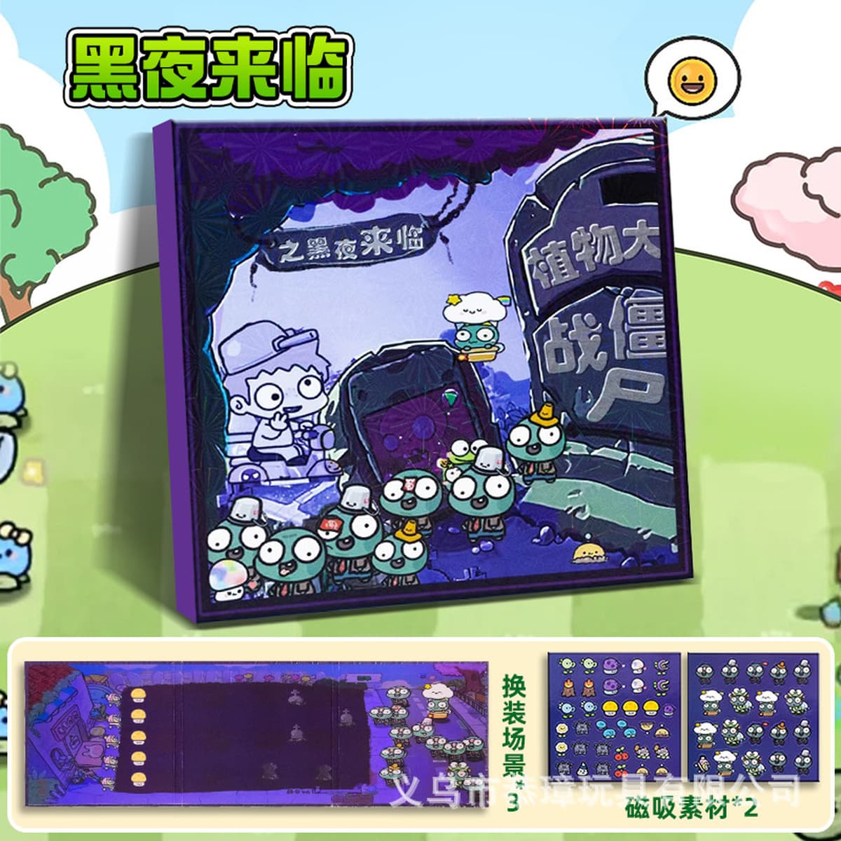 Магнитная тихая книга «Холодное сердце», тихая книга с героями мультфильмов «сделай сам», детская развивающая игрушка ручной...