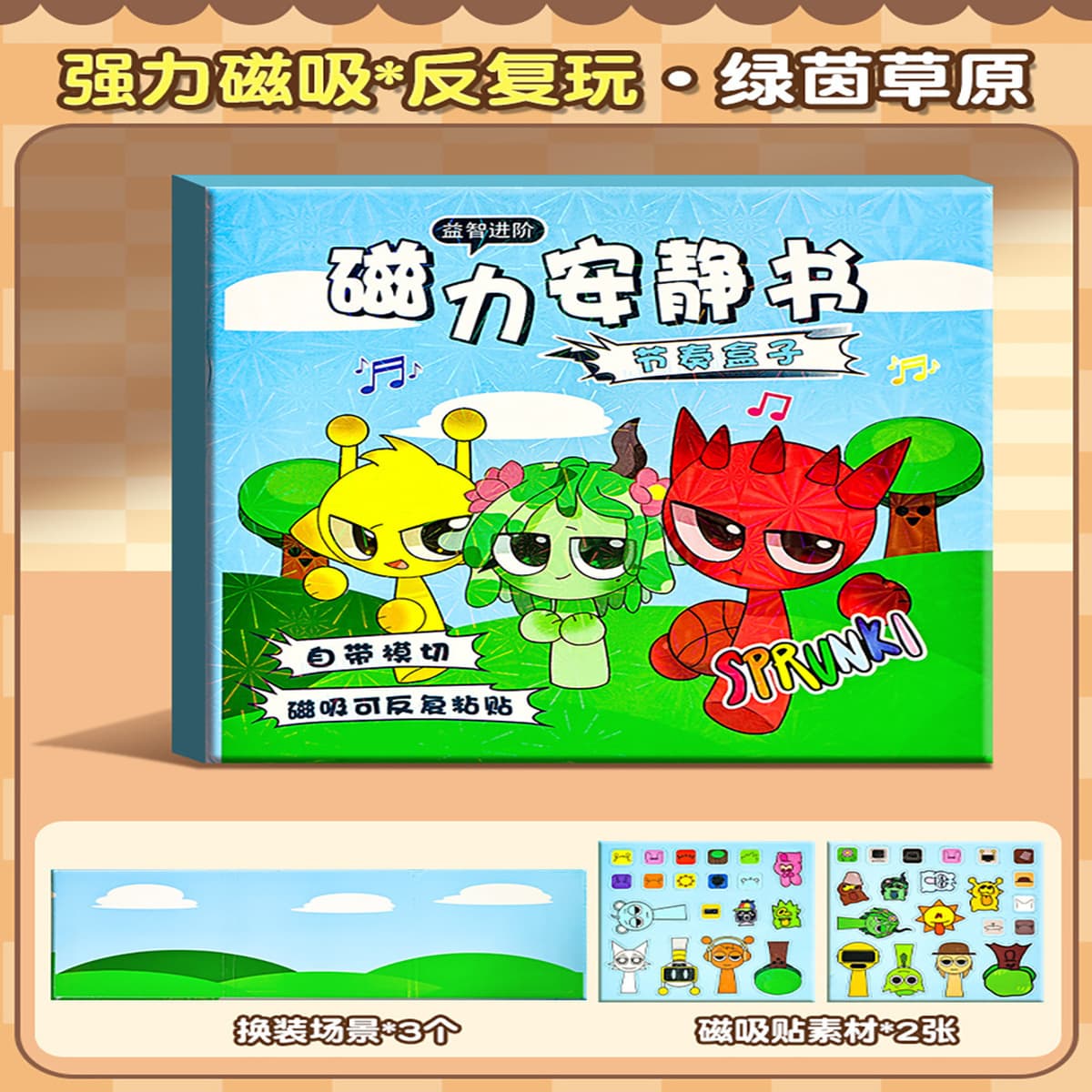 Магнитная тихая книга «Холодное сердце», тихая книга с героями мультфильмов «сделай сам», детская развивающая игрушка ручной...