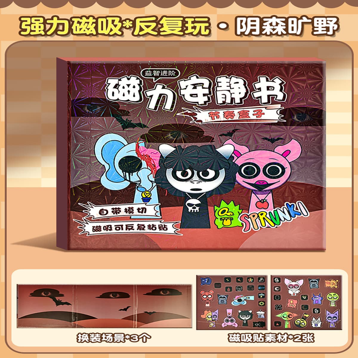 Магнитная тихая книга «Холодное сердце», тихая книга с героями мультфильмов «сделай сам», детская развивающая игрушка ручной...