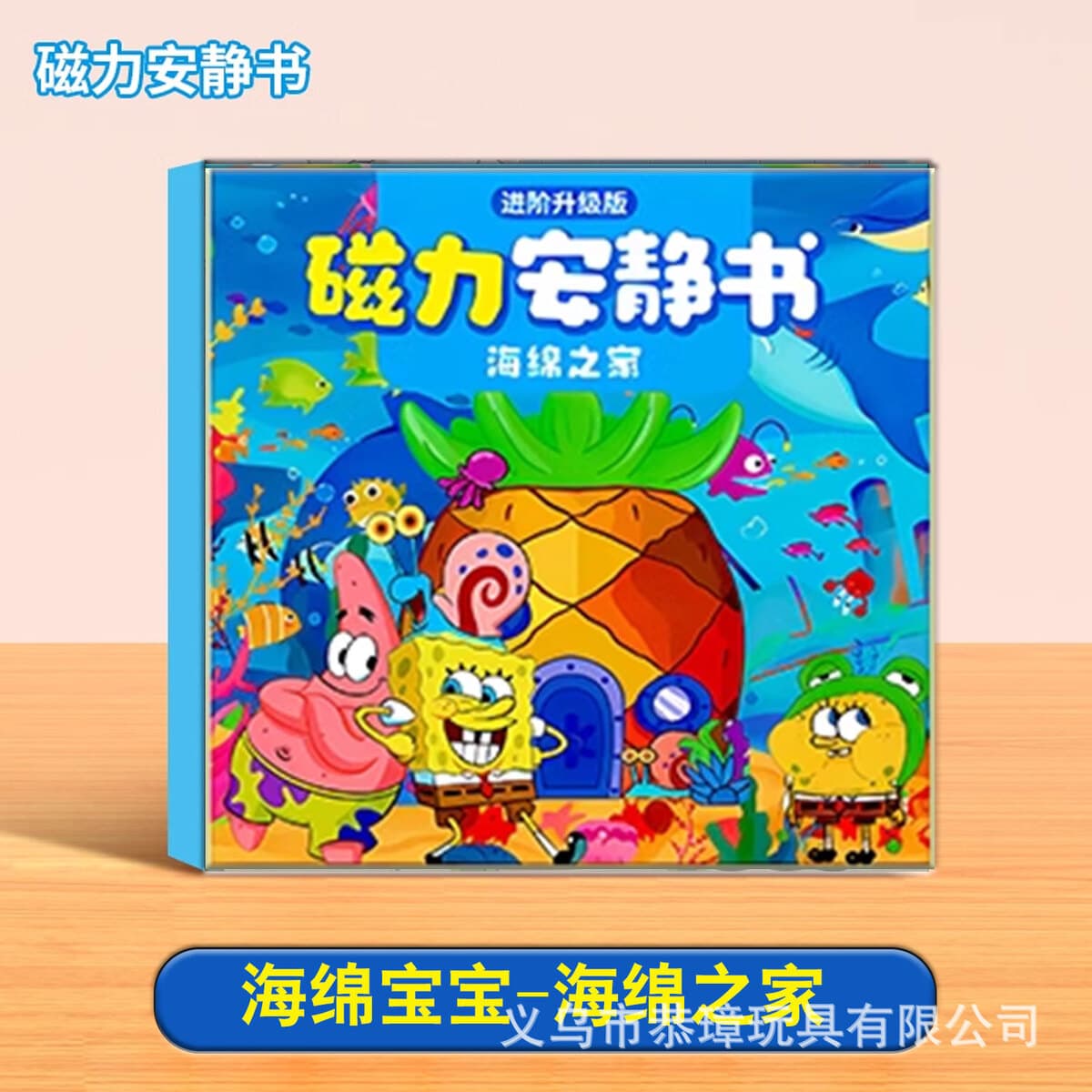 Магнитная тихая книга «Холодное сердце», тихая книга с героями мультфильмов «сделай сам», детская развивающая игрушка ручной...