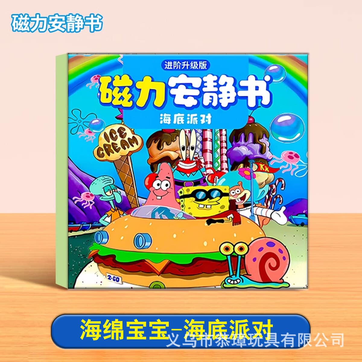 Магнитная тихая книга «Холодное сердце», тихая книга с героями мультфильмов «сделай сам», детская развивающая игрушка ручной...