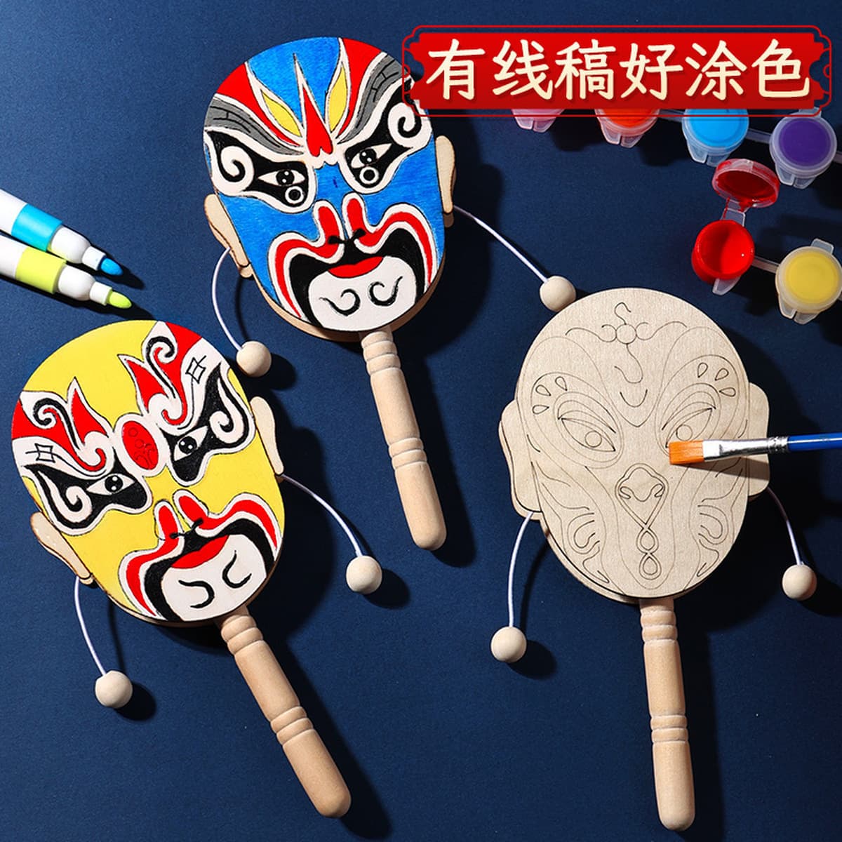 Набор для творчества: барабан-погремушка своими руками, традиционная культура, детская игрушка для рисования, креативная...