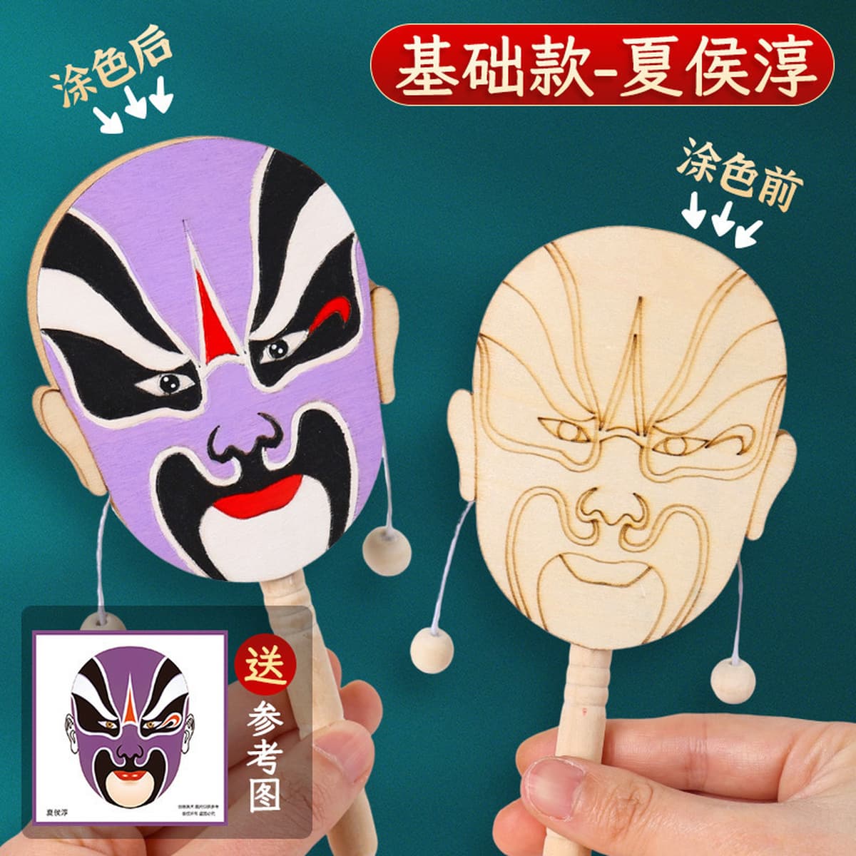 Набор для творчества: барабан-погремушка своими руками, традиционная культура, детская игрушка для рисования, креативная...