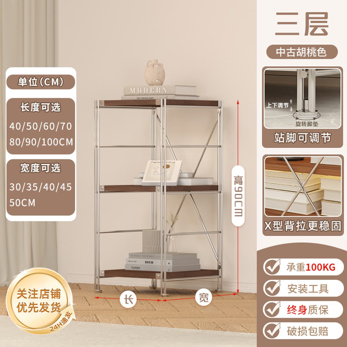 Высококачественная стойка для хранения, многослойная стойка для хранения в японском стиле, напольная стойка для хранения,...