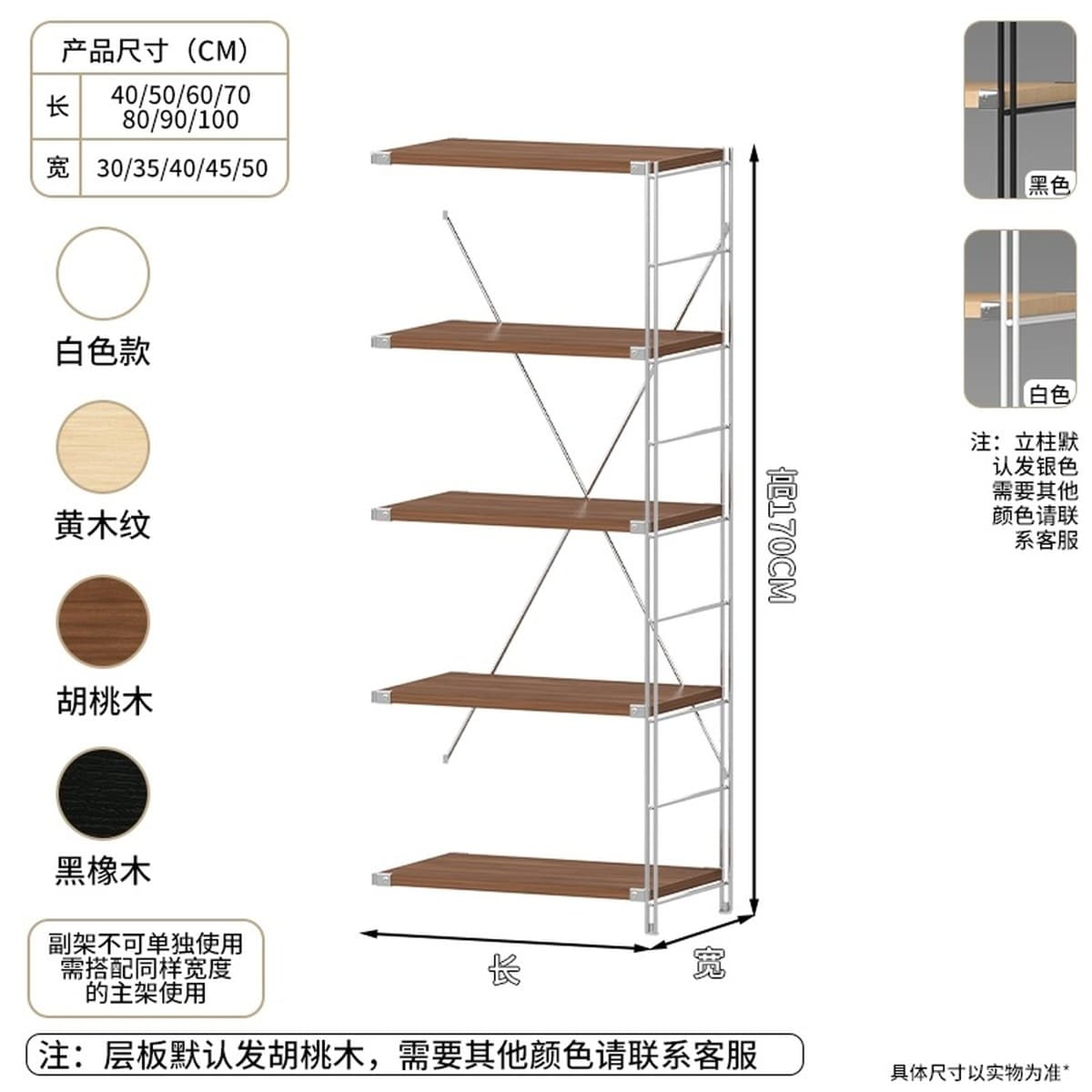 Высококачественная стойка для хранения, многослойная стойка для хранения в японском стиле, напольная стойка для хранения,...