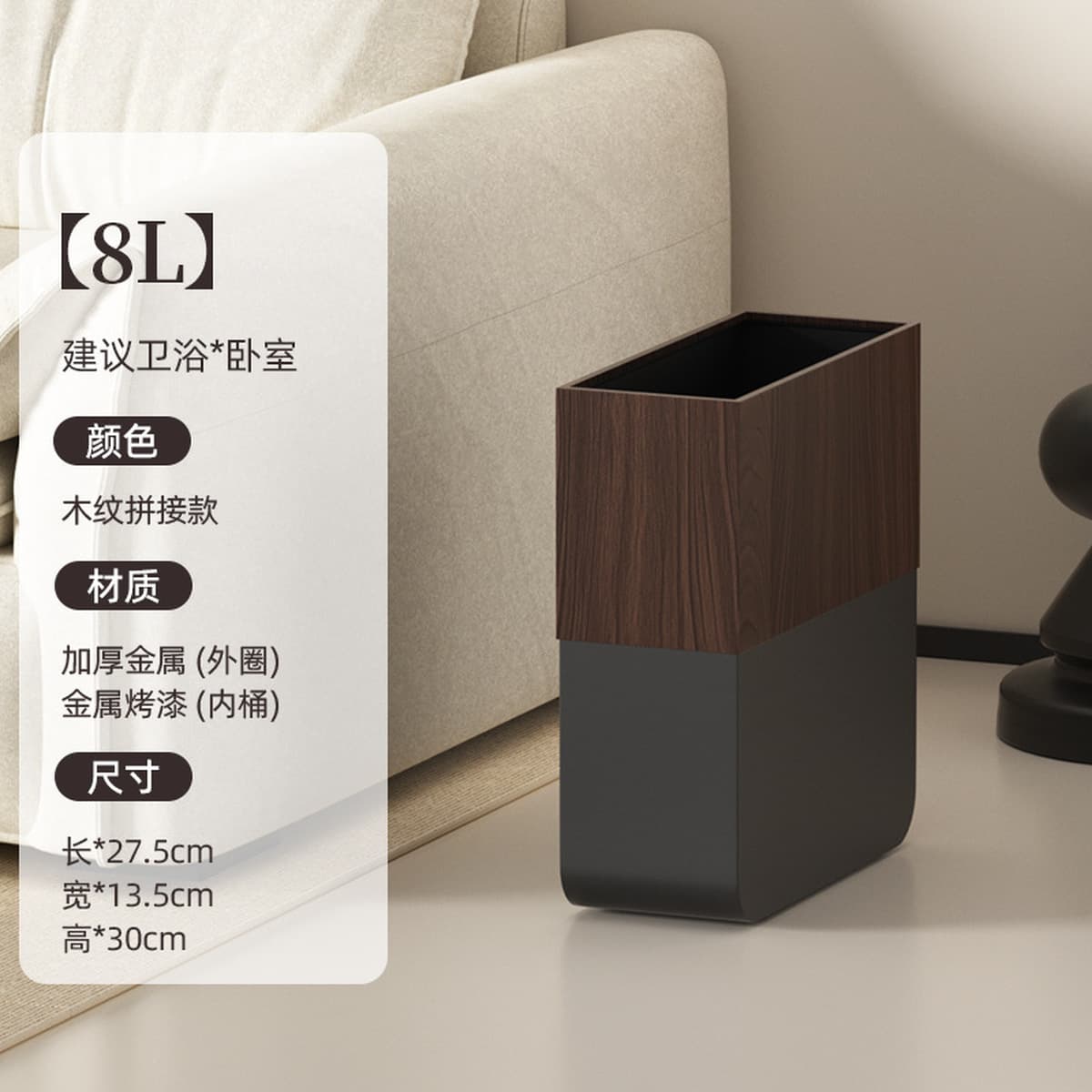 Мусорное ведро из дерева под орех для гостиной, в винтажном стиле для ванной комнаты, для домашнего использования, с...