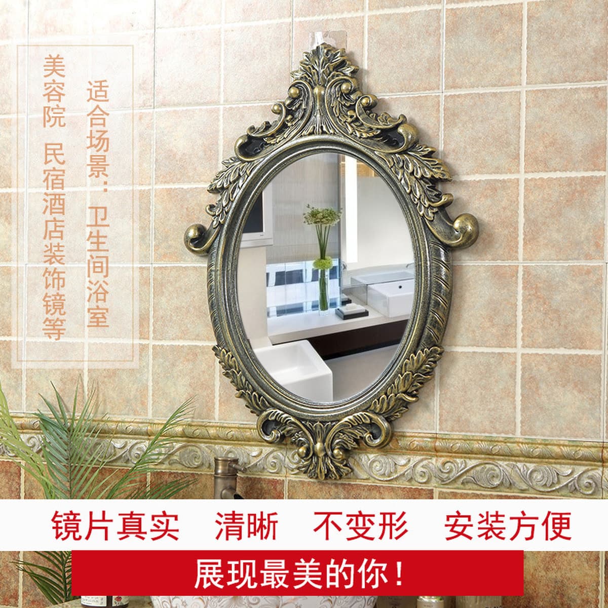 Фабрика прямое украшение дома Европейское зеркало для ванной комнаты салон красоты декоративное зеркало настенное зеркало...