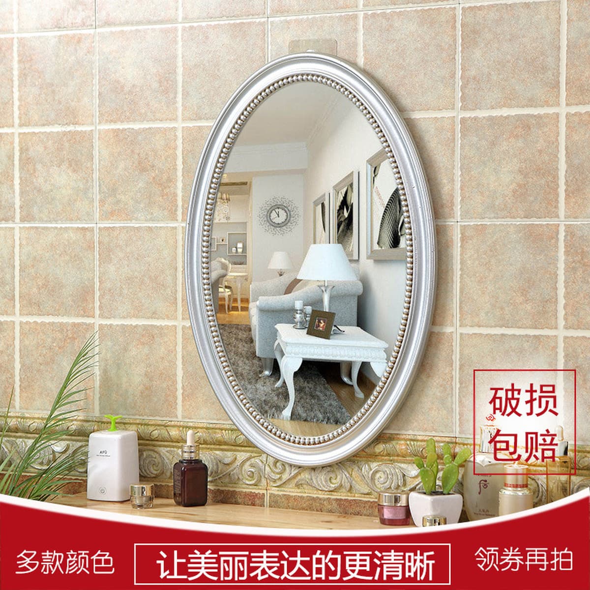 Оптовая Европейское простое зеркало в ванной комнате 50*70 см зеркало красоты заводской выход