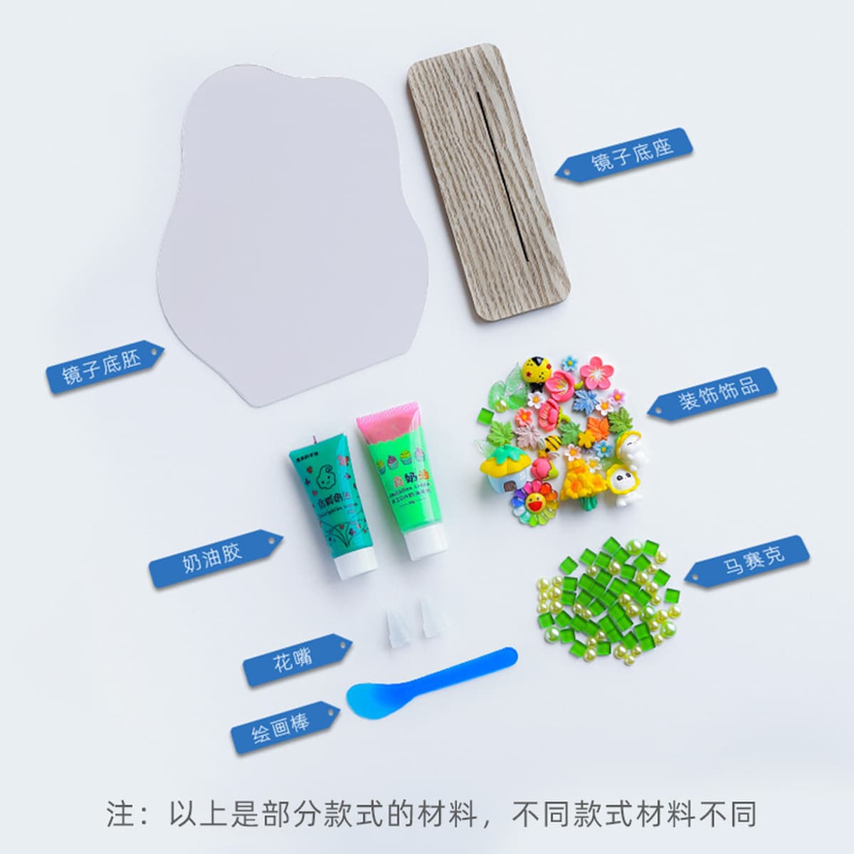 Подарки ручной работы для подруг, зеркало, материалы «сделай сам», кремовый клей, игрушки для детского сада, украшения для...