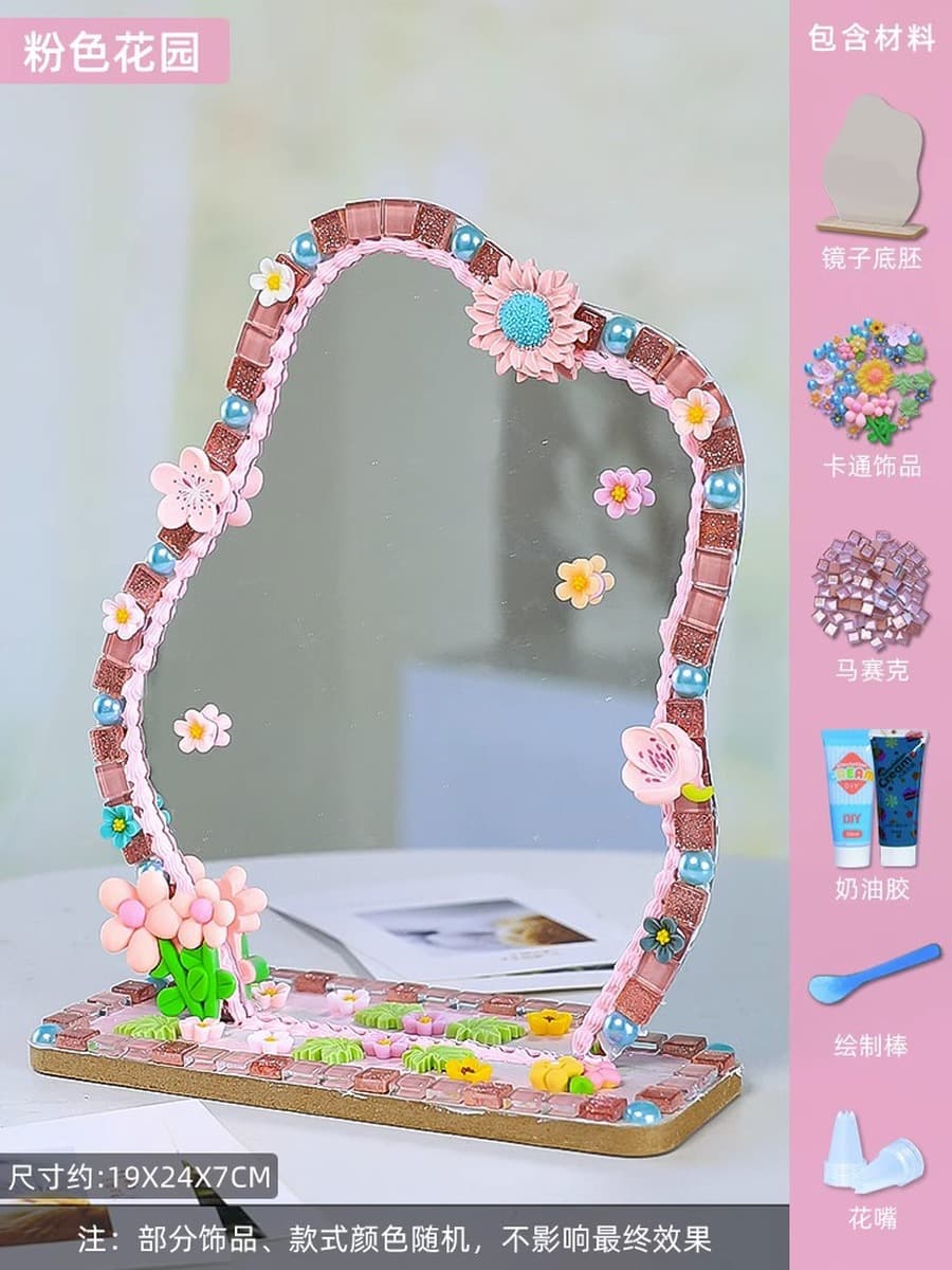Diy ручной работы подарок для подруги зеркало diy материал крем-клей детский сад игрушки для девочек украшения для детей...