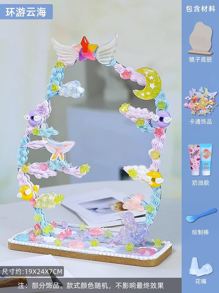 Diy ручной работы подарок для подруги зеркало diy материал крем-клей детский сад игрушки для девочек украшения для детей...