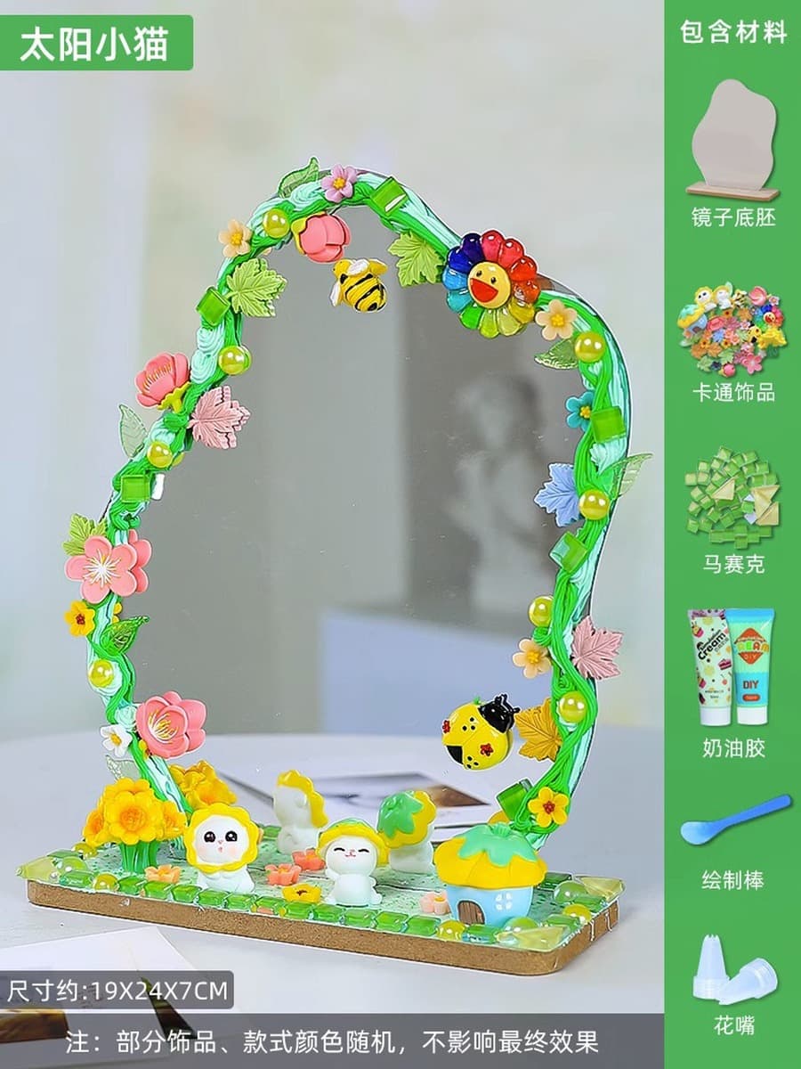 Diy ручной работы подарок для подруги зеркало diy материал крем-клей детский сад игрушки для девочек украшения для детей...