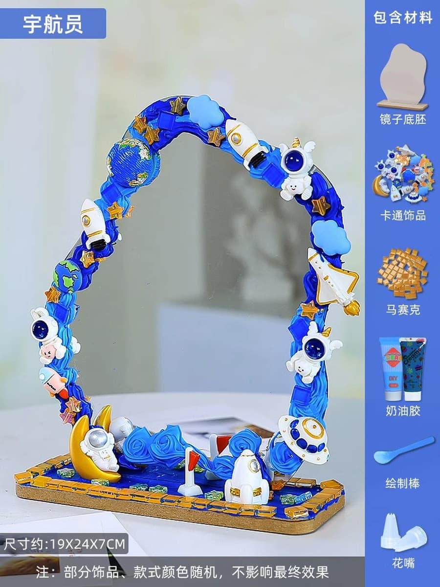 Diy ручной работы подарок для подруги зеркало diy материал крем-клей детский сад игрушки для девочек украшения для детей...