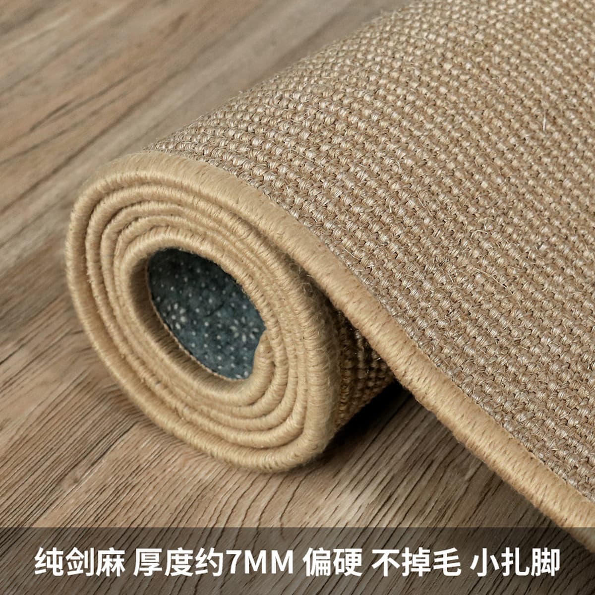 Сизалевый ковер для гостиной, журнальный столик, прикроватное одеяло для спальни, сшитое вручную татами, льняной напольный...