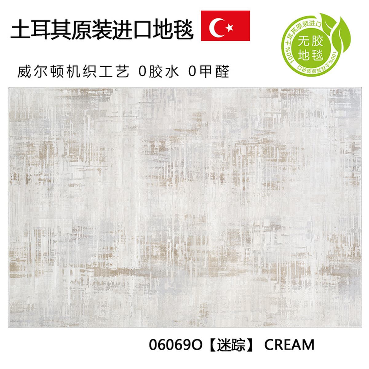 Оптовая продажа от производителя: ковер Wilton, тканый, для гостиной, без клея, антибактериальный, домашний, в стиле легкой...