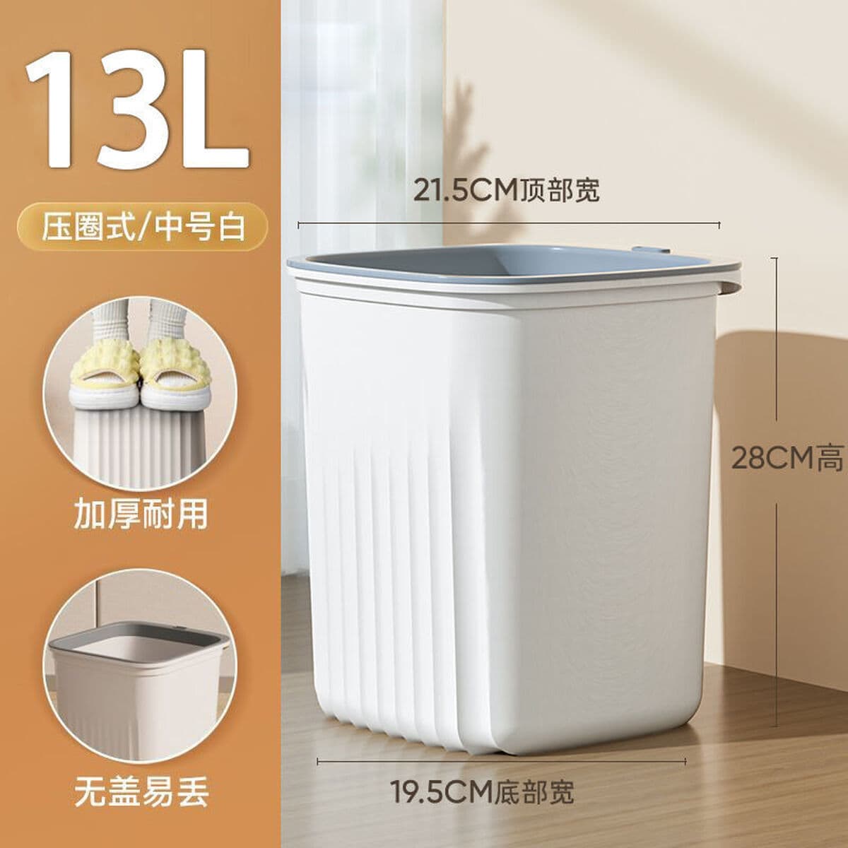 Мусорное ведро в стиле Ins для дома, большой вместимости, подходит для гостиной, кухни, спальни, ванной, туалета, офиса, с...