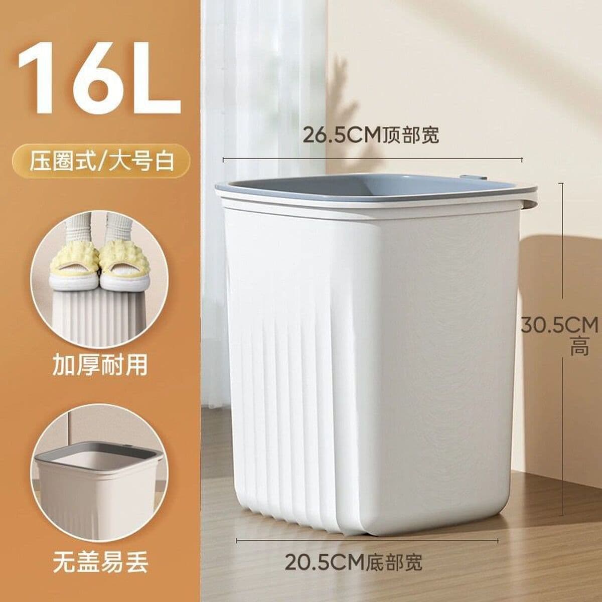 Мусорное ведро в стиле Ins для дома, большой вместимости, подходит для гостиной, кухни, спальни, ванной, туалета, офиса, с...