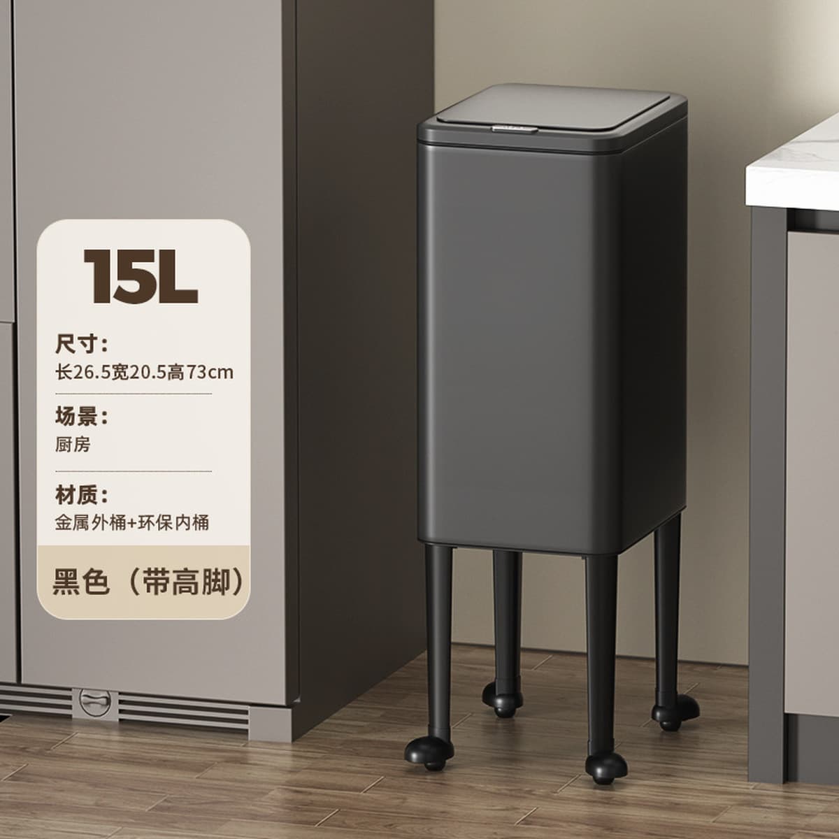 Элитный мусорный бак для кухни, не требующий наклонения, передвижной, большой емкости, роскошный металлический контейнер для...