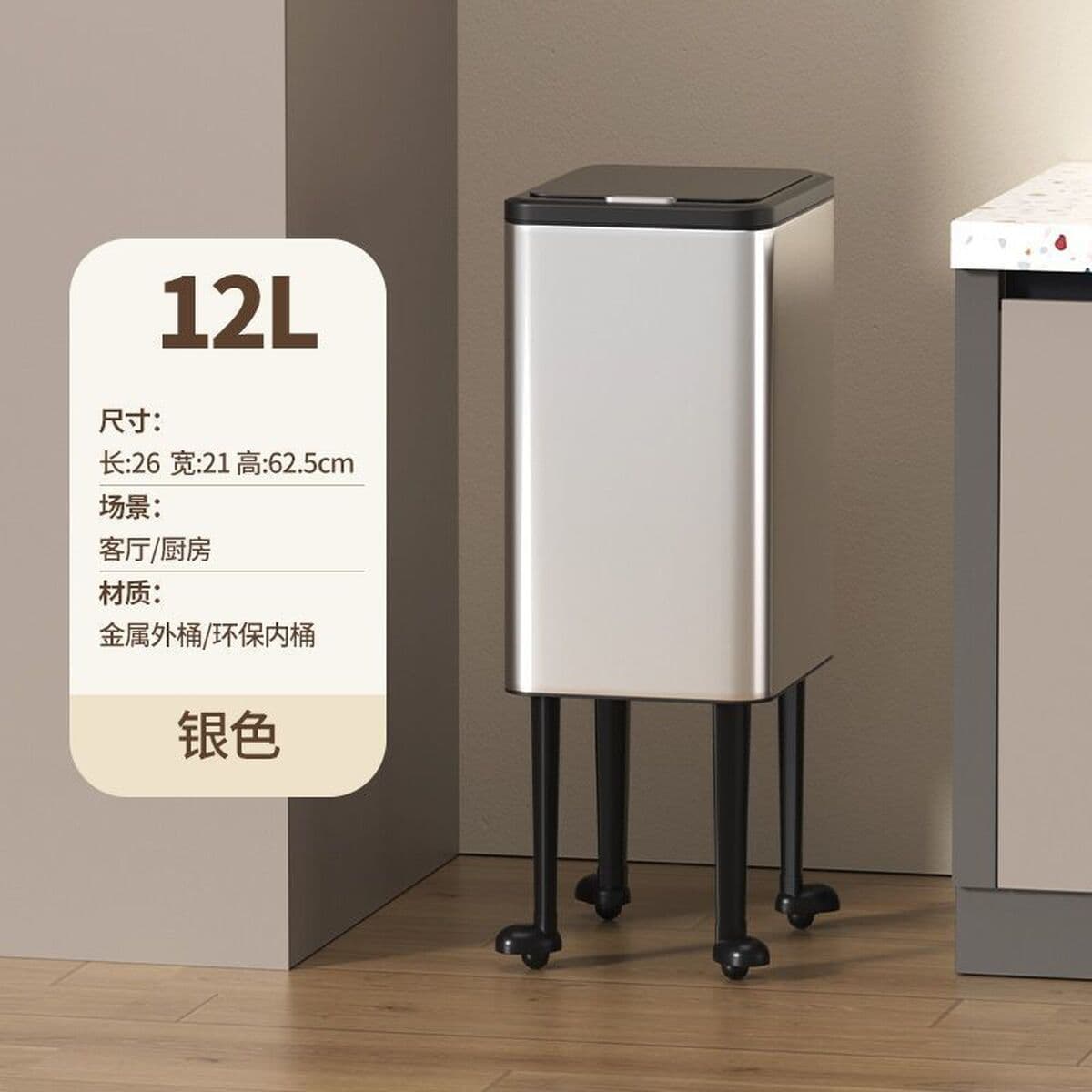 Элитный мусорный бак для кухни, не требующий наклонения, передвижной, большой емкости, роскошный металлический контейнер для...