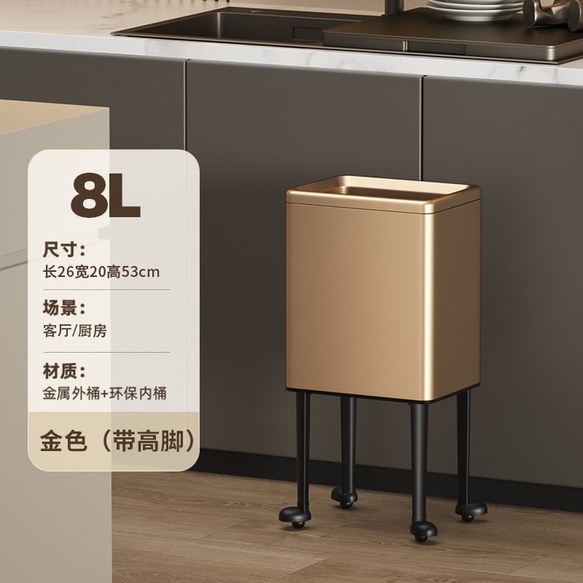 Элитный мусорный бак для кухни, не требующий наклонения, передвижной, большой емкости, роскошный металлический контейнер для...