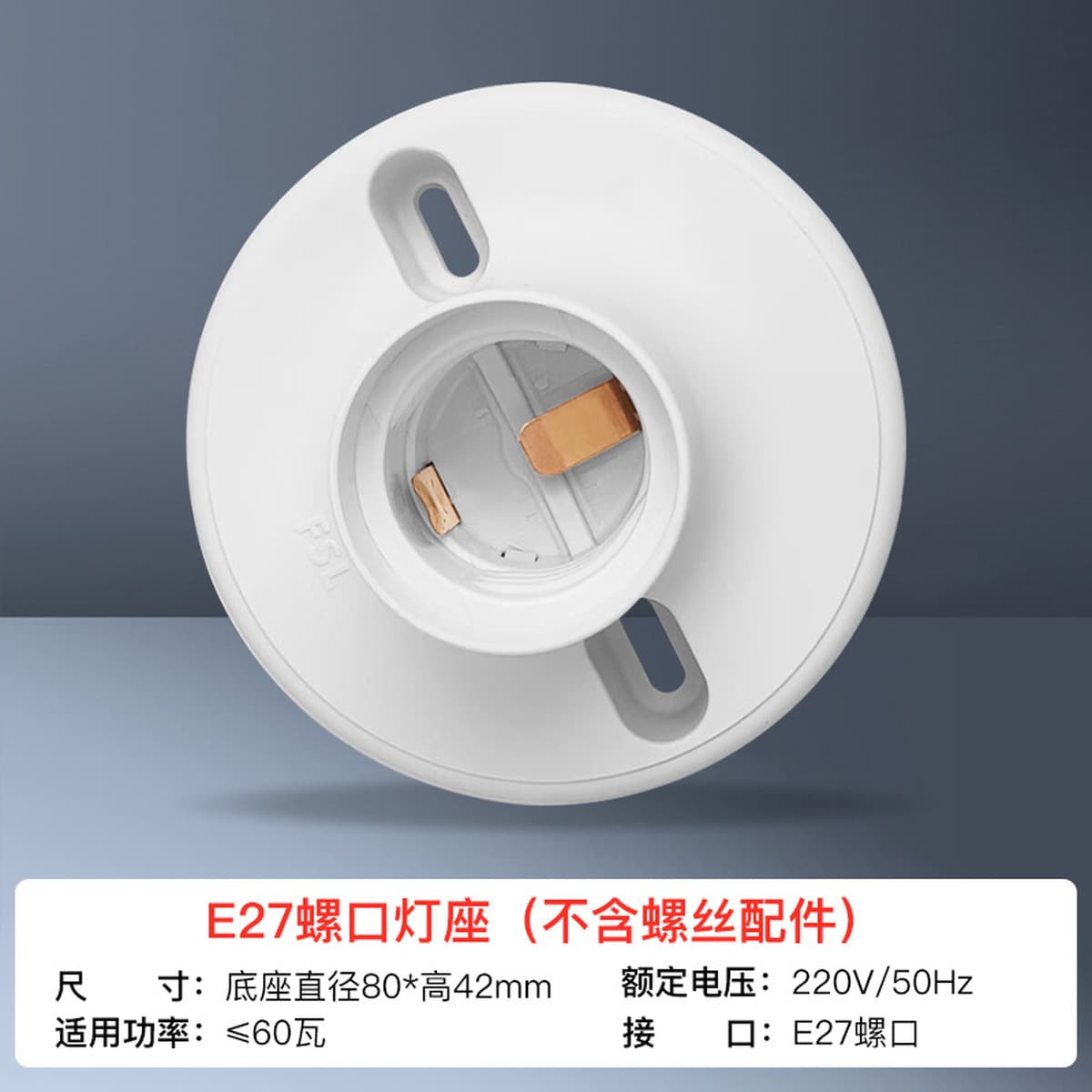 FSL Foshan Lighting Светодиодная лампа e27 винтовая энергосберегающая лампа B22 байонетная супер яркая осветительная лампа...