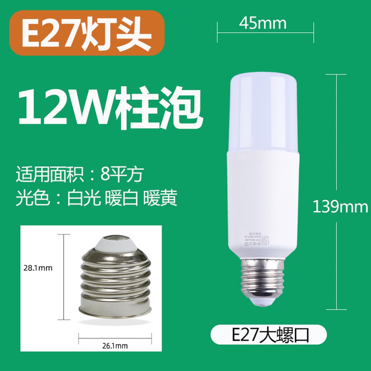 Оптовая продажа мощных светодиодных ламп Бытовая гостиная подсветка E27E14 винтовая лампа белый свет теплый белый свет...