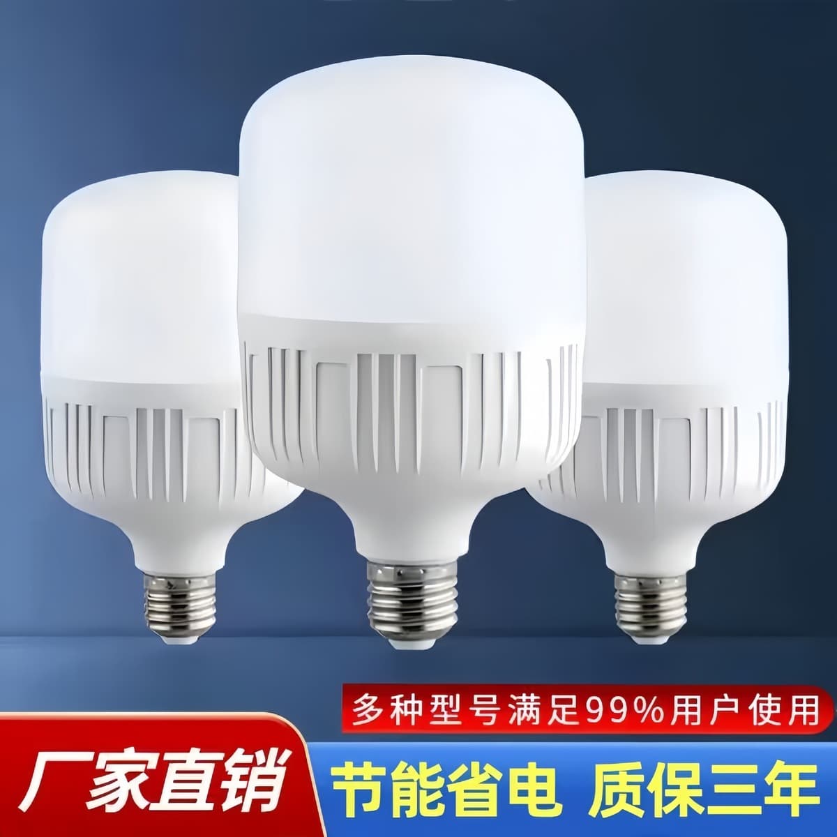 Светодиодная лампочка энергосберегающая сверхяркая лампа с шариковой пузырьковой лампой E27 с постоянным потоком для защиты...