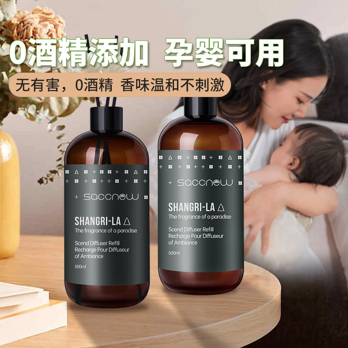 500 мл пятизвездочный отель без огня ароматерапия домашняя Крытая спальня комната дезодорант освежитель воздуха добавка