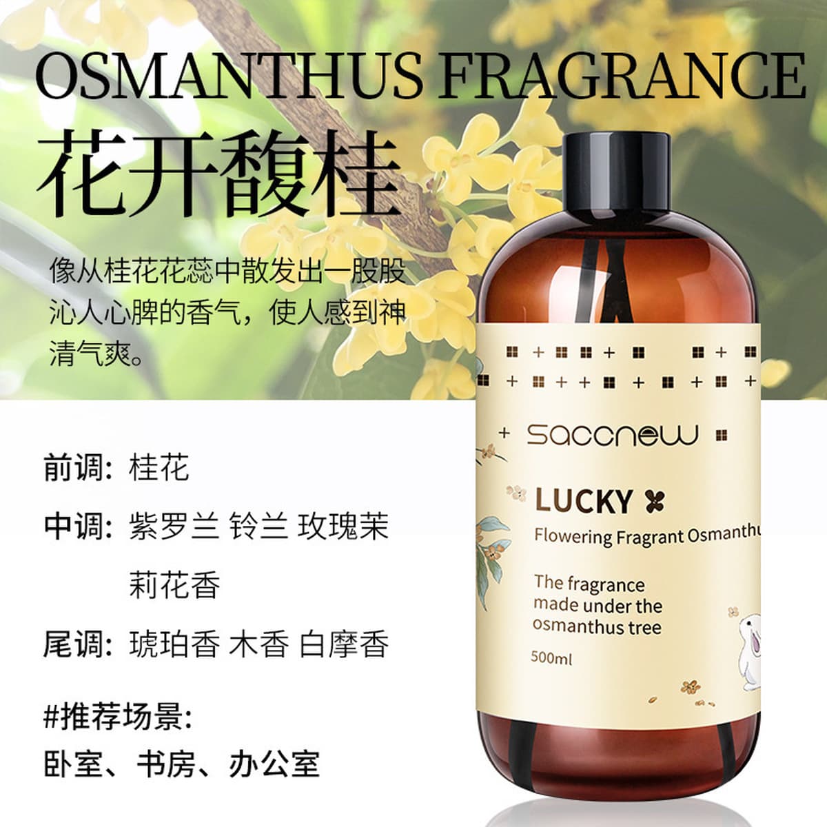 500 мл пятизвездочный отель без огня ароматерапия домашняя Крытая спальня комната дезодорант освежитель воздуха добавка