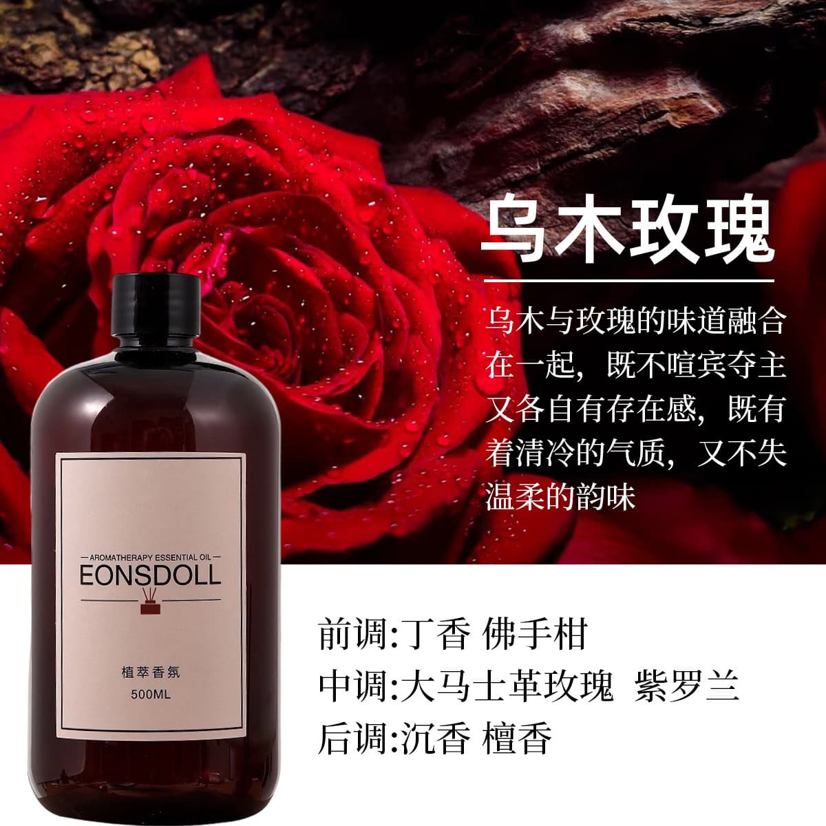 Весь сезон чая дзен звездный отель без огня ароматерапевтическая добавка ароматерапевтическая машина Эфирное масло для...