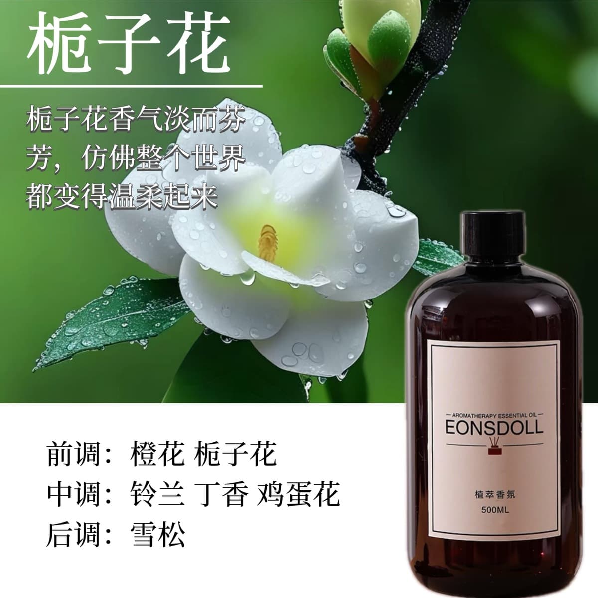 Весь сезон чая дзен звездный отель без огня ароматерапевтическая добавка ароматерапевтическая машина Эфирное масло для...